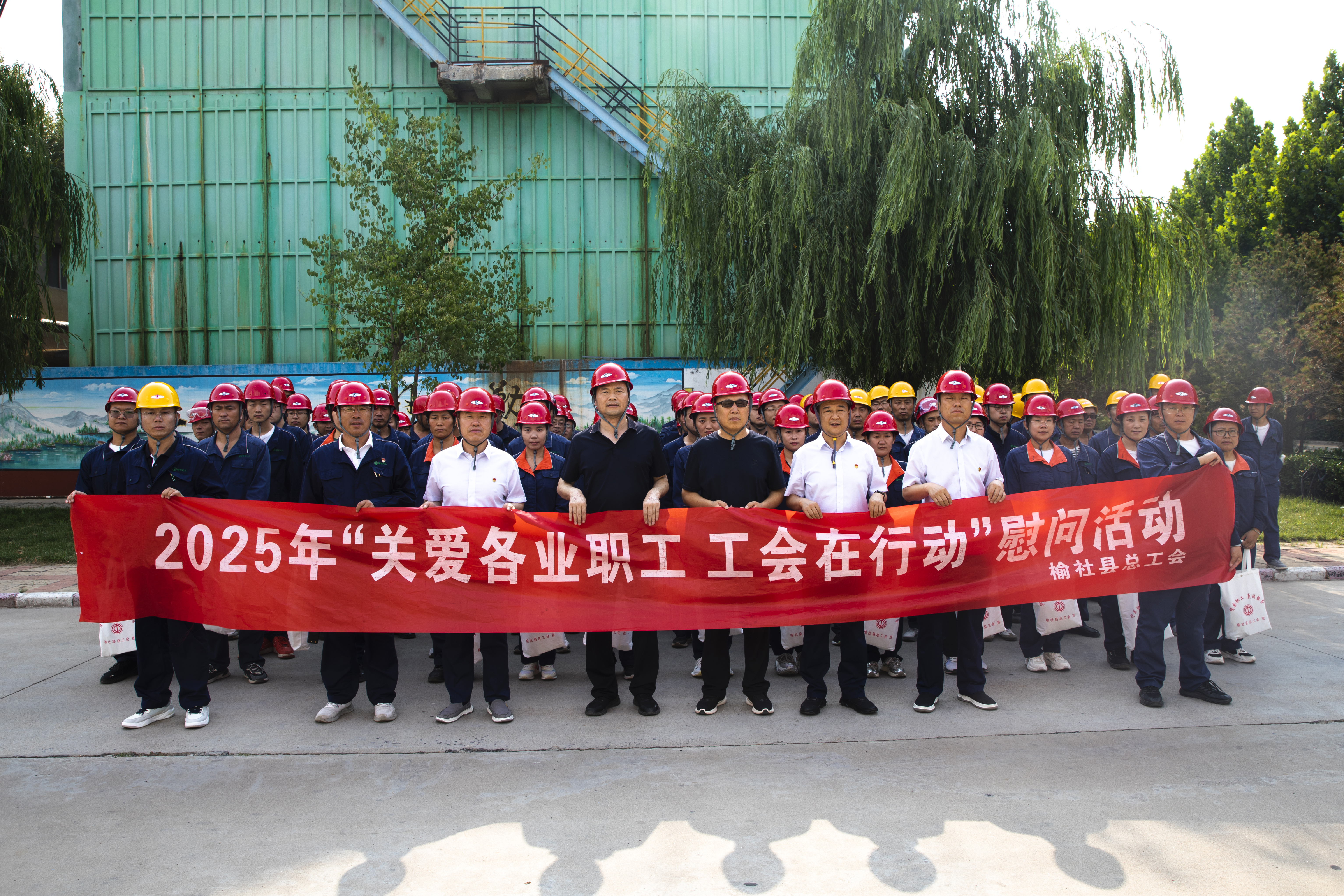 县总工会到公司开展“夏送清凉”活动 情系一线暖人心